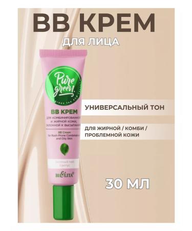 BELITA BB Facial Cream Pure Green