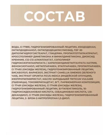 BELITA BB Facial Cream Pure Green - Buy Online on GoSupps.com