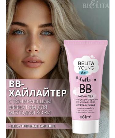 BIELITA BB cream highlighter Belita Young Skin