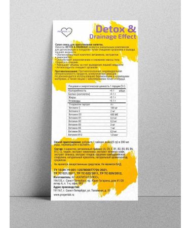 ProperLab Drainage drink - Buy Online on GoSupps.com