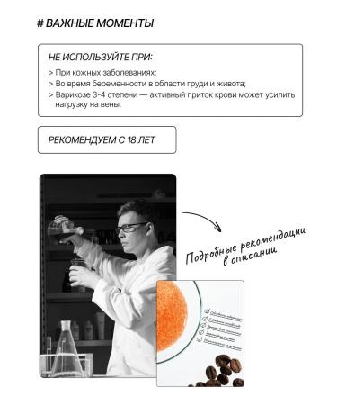 RICHE Sugar - salt anti -cellulite body scrub with oils - Buy Online on GoSupps.com