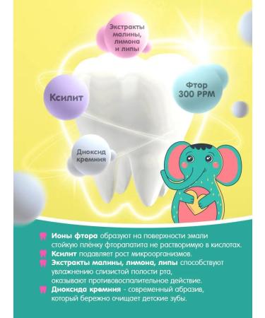 Pearl Baby Paste Paste against caries marmalade 60ml 2pcs - Buy Online on GoSupps.com