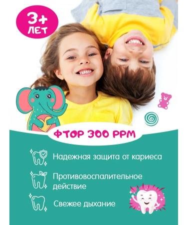 Pearl Baby Paste Paste against caries marmalade 60ml 2pcs - Buy Online on GoSupps.com