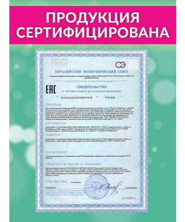 Pearl Baby Paste Paste against caries marmalade 60ml 2pcs - Buy Online on GoSupps.com