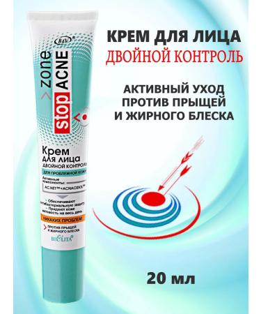 BelitaVitex Cream for problem skin