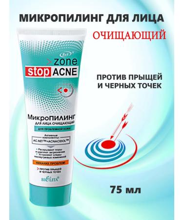 Belita-Vitex Micropyling for the face