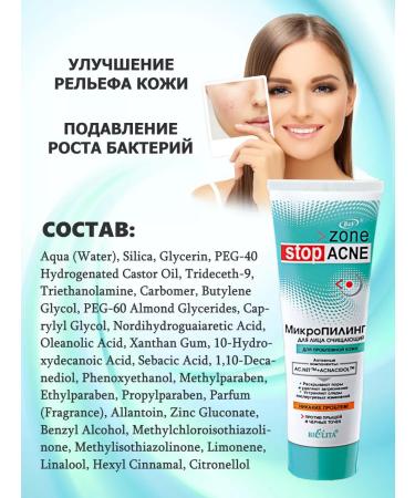 Belita-Vitex Micropyling for the face - Buy Online on GoSupps.com