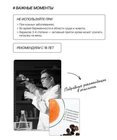 RICHE Enzymno - salt anti -cellulite body scrub with oils - Buy Online on GoSupps.com