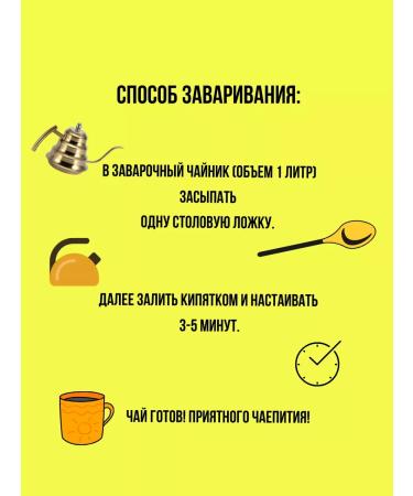 TEA MUHAMAD KHAIR Green leaf tea with slices of Sausep Muhammad 150 grams - Buy Online on GoSupps.com