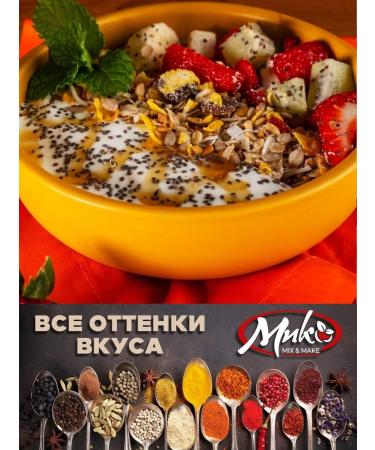 MIX & MAKE Chia seeds for weight loss black organic 1 kg - Buy Online on GoSupps.com