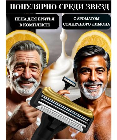 Xiaomi Set for shaving male h303-5 - Buy Online on GoSupps.com