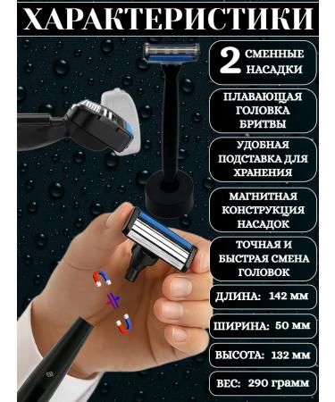 Xiaomi Set for shaving male h303-5 - Buy Online on GoSupps.com