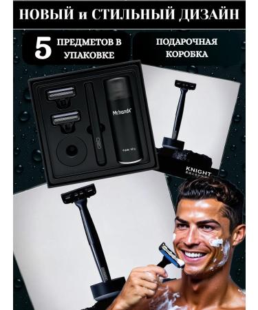 Xiaomi Set for shaving male h303-5 - Buy Online on GoSupps.com