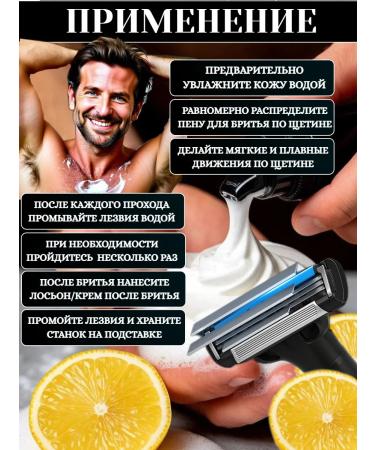 Xiaomi Set for shaving male h303-5 - Buy Online on GoSupps.com