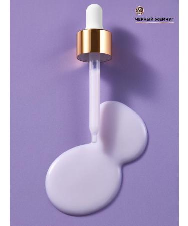 Black Pearl Rejuvenating serum-wrap for wrinkles - Buy Online on GoSupps.com