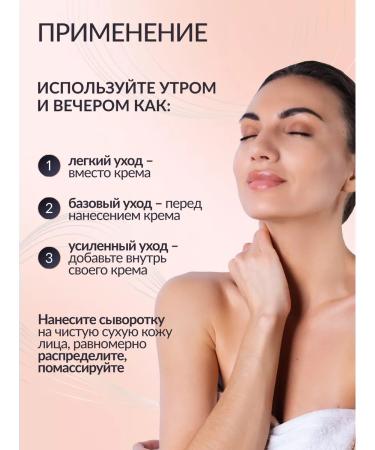 Black Pearl Rejuvenating serum-wrap for wrinkles - Buy Online on GoSupps.com