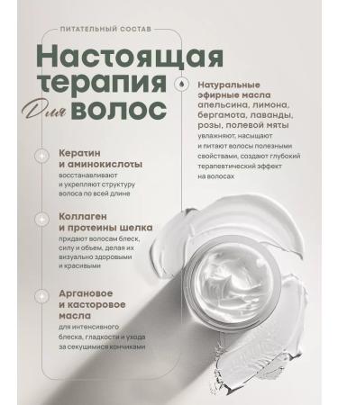 T&I Cosmetics Restoring hair mask professional care - Buy Online on GoSupps.com