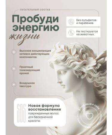 T&I Cosmetics Restoring hair mask professional care - Buy Online on GoSupps.com