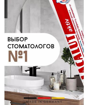 LACALUT Toothpaste Asset 2 pcs 100 ml - Buy Online on GoSupps.com