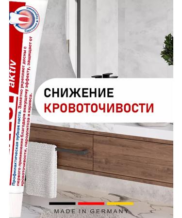 LACALUT Toothpaste for bleeding gums 3pcs 100ml - Buy Online on GoSupps.com