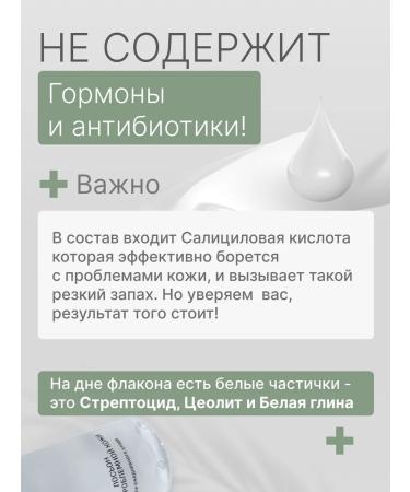 Butterfly Acne and acne lotion on the face and body 100 ml - Buy Online on GoSupps.com