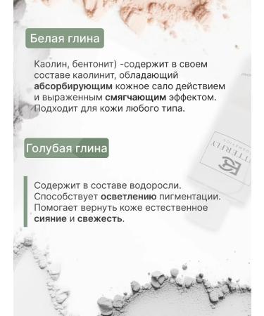 Butterfly Acne and acne lotion on the face and body 100 ml - Buy Online on GoSupps.com