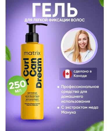 MATRIX Light fixation gel for curly hair a Curl Can Dream