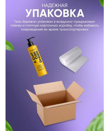 MATRIX Light fixation gel for curly hair a Curl Can Dream - Buy Online on GoSupps.com