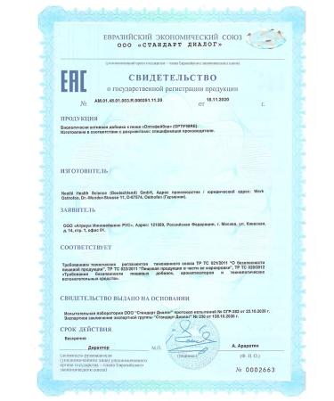 Nestle Optifibiber 250g -1up - Buy Online on GoSupps.com