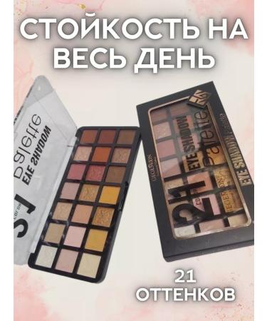 Facemaker Bright palette of shadows 21 flowers - Buy Online on GoSupps.com