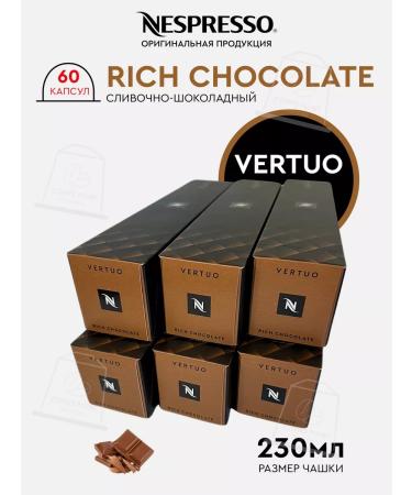Nespresso Capsules for Nonspresso Vertuo Rich Chocolate 60 pcs