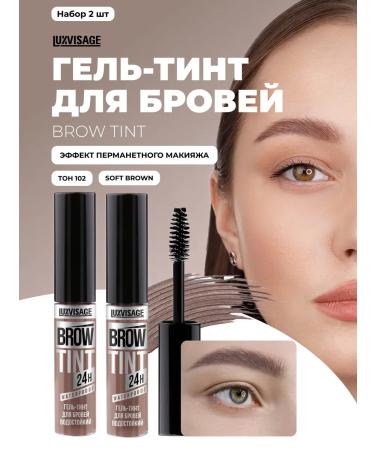 LUXVISAGE Brow Tint Waterproof 2pp 2pcs gel eyebrow gel