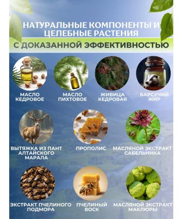 AltaiEcoPharm Joint ointment with natural fir oil 100 ml - Buy Online on GoSupps.com