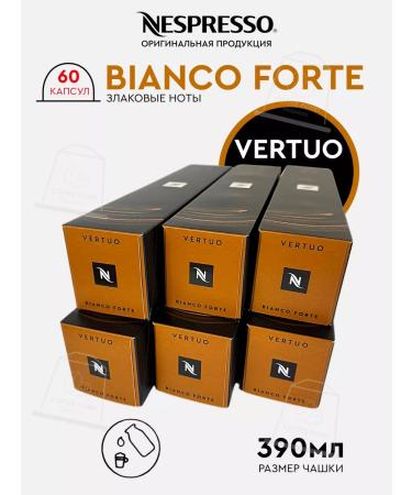 Nespresso Capsules for Nepertuo Bianco Forte 60 pcs