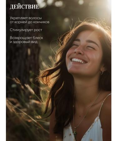 Grandma Agafia's Recipes Shampoo and hair balm strengthening burdock set - Buy Online on GoSupps.com