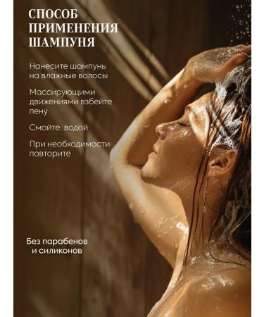 Grandma Agafia's Recipes Shampoo and hair balm strengthening burdock set - Buy Online on GoSupps.com