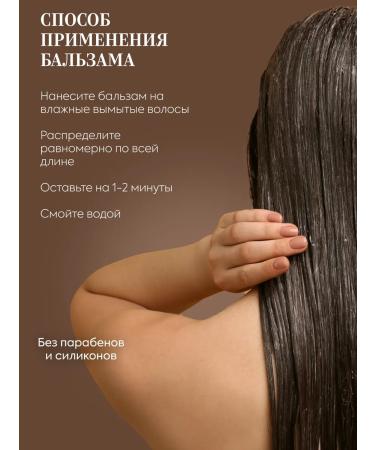 Grandma Agafia's Recipes Shampoo and hair balm strengthening burdock set - Buy Online on GoSupps.com