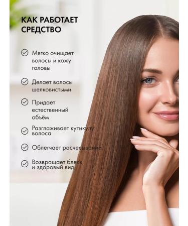 Grandma Agafia's Recipes Shampoo and balm for hair volume strengthening set - Buy Online on GoSupps.com