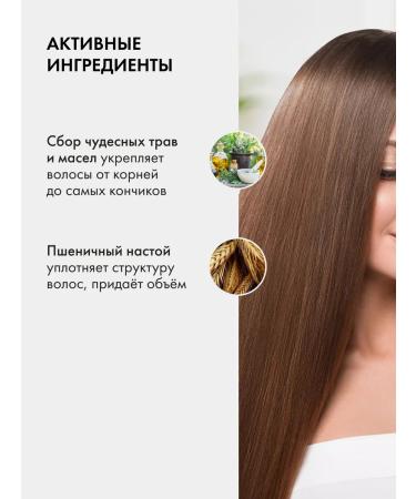 Grandma Agafia's Recipes Shampoo and balm for hair volume strengthening set - Buy Online on GoSupps.com