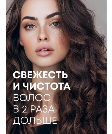 Natura Siberica Fatty hair shampoo Saluscapular volume and balance 400 ml - Buy Online on GoSupps.com