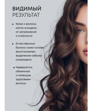 Natura Siberica Fatty hair shampoo Saluscapular volume and balance 400 ml - Buy Online on GoSupps.com