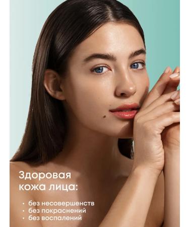 Natura Siberica Cream for face gel moisturizing sedative leveling - Buy Online on GoSupps.com