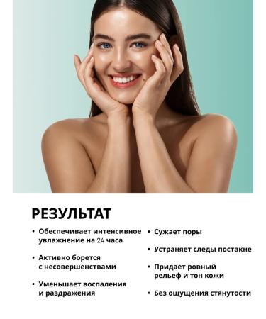 Natura Siberica Cream for face gel moisturizing sedative leveling - Buy Online on GoSupps.com