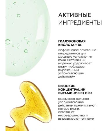 Natura Siberica Cream for face gel moisturizing sedative leveling - Buy Online on GoSupps.com