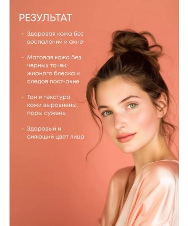 Natura Siberica Piling Pads Facial Disks Acid BHA with vitamin C 20 pcs - Buy Online on GoSupps.com