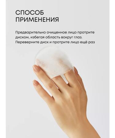 Natura Siberica Piling Pads Facial Disks Acid BHA with vitamin C 20 pcs - Buy Online on GoSupps.com