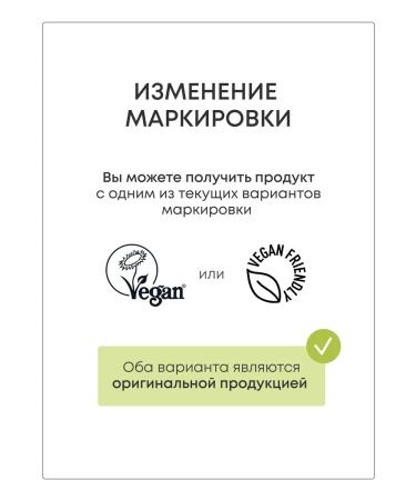 Natura Siberica Piling Pads Facial Disks Acid BHA with vitamin C 20 pcs - Buy Online on GoSupps.com