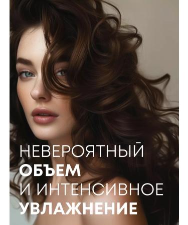 Natura Siberica Hair shampoo Saluscapular moisturizer 400 ml - Buy Online on GoSupps.com