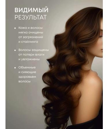 Natura Siberica Hair shampoo Saluscapular moisturizer 400 ml - Buy Online on GoSupps.com