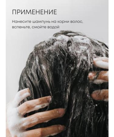 Natura Siberica Hair shampoo Saluscapular moisturizer 400 ml - Buy Online on GoSupps.com